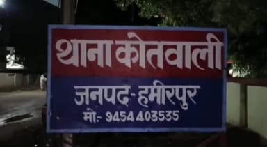 हमीरपुर: सेवानिवृत्त मंडी निरीक्षक की जिलाअस्पताल में जेब कटी कोतवाली में दी तहरीर।