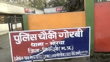 सिंगरौली: गोरबी बस्ती में धारदार हथियार से राहगीरों को धमकाते हुए आरोपी को पुलिस ने पकड़ा