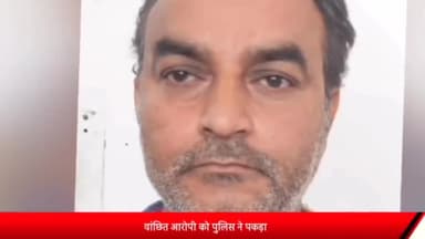 सरधना: वांछित आरोपी को पुलिस ने किया गिरफ्तार। तीन  वर्षों से चल रहा था वांछित आरोपी फरार। खिर्वा जलालपुर का मामला