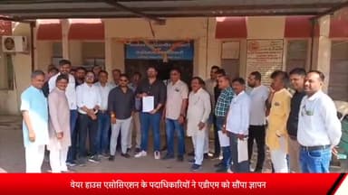 शाजापुर: वेयर हाउस एसोसिएशन के पदाधिकारियों ने शाजापुर कलेक्ट्रेट कार्यालय पहुंचकर विभिन्न मांगों को लेकर एडीएम को साैंपा ज्ञापन