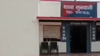 शाहनगर: अबैध शराब लिए एक व्यक्ति को सुनवानी पुलिस ने किया गिरफ्तार