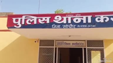 रानीवाड़ा: करड़ा पुलिस की बड़ी कार्यवाही 45 कार्टून अवैध शराब बरामद