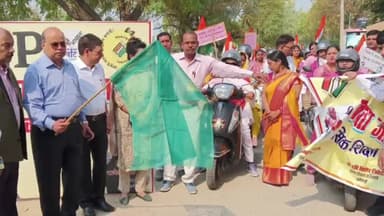 मंझनपुर: जिला निर्वाचन अधिकारी ने महिला मतदाता जागरूकता स्कूटी रैली को मंझनपुर डायट मैदान से हरी झंडी दिखाकर किया रवाना