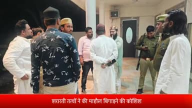 बरेली: साहू गोपीनाथ के पास जमात रजा ए मुस्तफा के मीडिया प्रभारी पर हमला