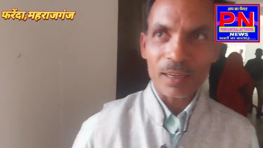 महाराजगंज: #सरवर_प्रॉब्लम फरेंदा तहसील से नहीं निकल पाती खतौनी,भूस्वामी हल्कान बताई आपबीती