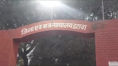 इटावा: कटरा बल सिंह में हुई दहेज हत्या के मामले में न्यायालय ने 3 अभियुक्तों को सुनाई सजा, सभी पर अर्थदंड भी लगाया गया