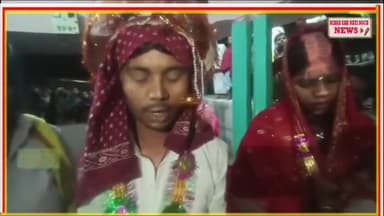 एक बच्चे की मां ने पति की रजामंदी से प्रेमी से शादी रचा ली ?
#भागलपुर #breakingnews #बिहार #biharinews24 #niraj_nirala_new_2020_video #नितीशकुमार #nitishkumar #kharik #newstoday