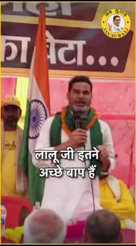 PK ने क्या कहा 
#PrashantKishore #JanSuraaj #Bihar @news18india  @abpnews #zeebiharjharkhand #rafiganj