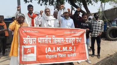 सासाराम: विभिन्न मांगों को लेकर सासाराम के पुराने G.T रोड पर अखिल भारतीय किसान मजदूर सभा के सदस्यों ने निकाला जन आक्रोश मार्च