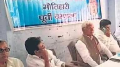 मोतिहारी: मोतिहारी के राय हरिशंकर शर्मा सभागार में जेपी सेनानियों की हुई बैठक