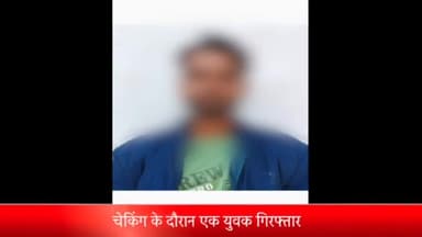 सरधना: चेकिंग के दौरान युवक से अवैध चोरी की गई बरामद। आर्म्स एक्ट में मुकदमा किया दर्ज। सलावा गांव का मामला।