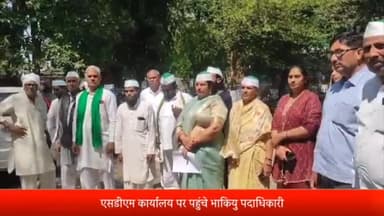 सरधना: भाकियू तोमर की जिला अध्यक्ष  पर SDM ने दर्ज कराया मुकदमा।विरोध में संगठन अधिकारी पहुंचे तहसील। मुकदमा वापस लेने की मांग