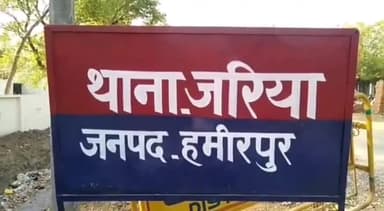 हमीरपुर: जरिया के थाना क्षेत्र के करियारी  गांव में गरीबी के चलते बेटी की शादी न कर पाने की वजह से किसान ने खुदकुशी कर ली।