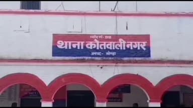 गोंडा: धार्मिक कार्यक्रम में शामिल होने गई रघुकुल नगर की महिला के मकान का ताला तोड़कर चोरी केस दर्ज कर जांच में जुटी पुलिस