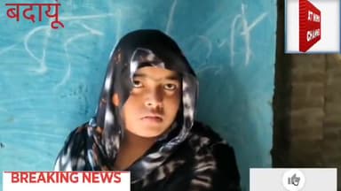 बदायूं - बदायूं में 2 बच्चों की बर्बरता से हत्या मामला

 - आरोपी साजिद की पत्नी का बयान आया सामने

#news_express #alrt