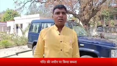 बरेली: आंवला के युवक ने मंदिर की जमीन कब्जाने को लेकर एसएसपी ऑफिस में दिया प्रार्थना पत्र