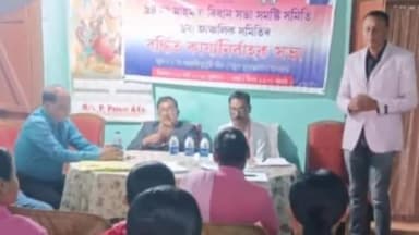 মাহমৰা: মাহমৰাৰ ডবাত অগপৰ মাহমৰা সমষ্টি সমিতিৰ সভাপতিৰ উপস্থিতিত বৰ্দ্ধিত কাৰ্যনিৰ্বাহক সভা সম্পন্ন