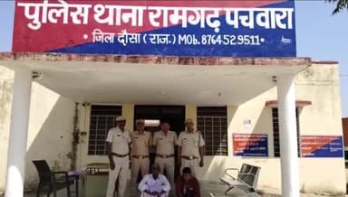 रामगढ़ पचवारा: रामगढ़ पचवारा पुलिस ने अवैध हथकड़ शराब बनाने वाली गैंग के मुखिया को गंडलाई गाँव से किया गिरफ्तार