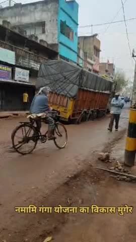 नमामि गंगे के नाम पर लूट मचा मुंगेर में
