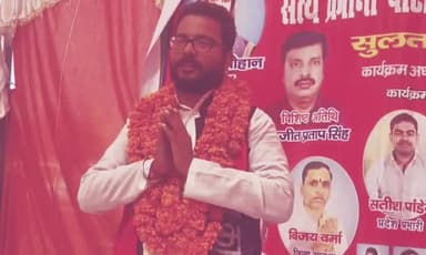 सुल्तानपुर: सत्य क्रांति पार्टी ने सुलतानपुर से आकाश सिंह को घोषित किया प्रत्याशी,समर्थकों में दौड़ी खुशी की लहर