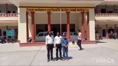 सवाई माधोपुर: राधाकृष्णन स्कूल ठिंगला की छात्रा को 'जय श्री राम' बोलने की मनाही, छात्रा व उसके पिता ने कलेक्टर को सौंपा ज्ञापन