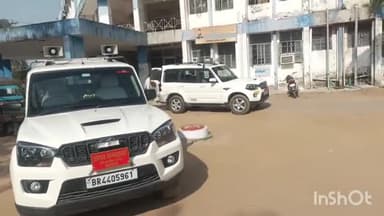 डुमरांव: डुमरांव अनुमंडलीय अस्पताल में विधायक द्वारा सफाई एनजीओ कर्मियों पर लगाए गए आरोपों की अधिकारियों ने की जांच