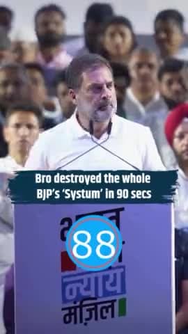 राजा की जान EVM में #Rahul_gandhi