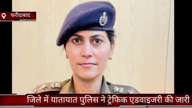 गौंची: जिले में भारी वाहनों का 18 अप्रैल तक सुबह 7:00 से 10:30 व शाम 5:00 से रात्रि 9:00 बजे तक प्रवेश व पार्किंग रहेगी वर्जित