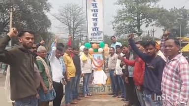 मांडू: शहीद रघुनाथ महतो स्मारक समिति के द्वारा पीटीपीएस पतरातु के कटिया में शहीद रघुनाथ महतो की 286 जयंती उत्साह के साथ मनाई गई