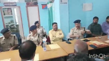 डुमरांव: होली में विधि-व्यवस्था के संधारण को लेकर डुमरांव थाने में हुई शांति समिति की बैठक, SDM व SDPO सहित कई अधिकारी रहे मौजूद