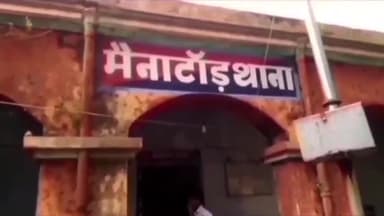 गौनहा: मैनाटाड़ पुलिस ने सुखलही गांव से भारी मात्रा में शराब की बोतलों को किया जब्त, धंधेबाज चकमा देकर हुआ फरार