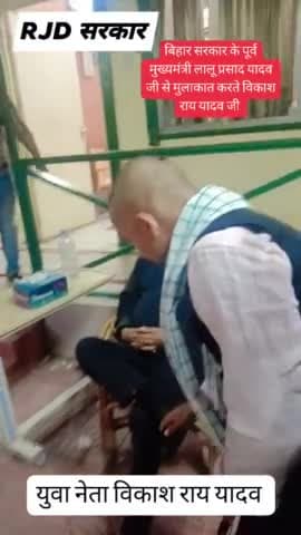 आज पटना मे श्री आदरणीय अभिभावक सह राजद सुप्रीमो श्री #लालू_प्रसाद_यादव जी से उनके आवास पर शिष्टाचार मुलाक़ात हुई।