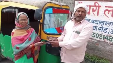 अमरोहा: ऑटो चालक ने अमरोहा शहर में भाजपा नेता की मां के गुम हुए मोबाइल को किया वापस