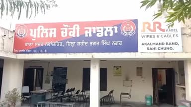 ਨਵਾਂਸ਼ਹਿਰ: ਪੁਲਿਸ ਚੌਂਕੀ ਜਾਡਲਾ ਪੁਲਿਸ ਨੇ ਇੱਕ ਵਿਅਕਤੀ ਨੂੰ ਨੈਸ਼ਨਲ ਹਾਈਵੇ ਤੇ ਬੁੱ‌ਗੇ ਦੇ ਪੌਅ ਲਾਗੇ ਤੋਂ ਇਹ ਵਿਅਕਤੀ 12 ਬੋਤਲਾਂ ਸ਼ਰਾਬ ਸਮੇਤ ਕਾਬੂ