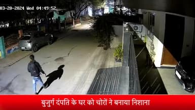 इंदौर: एमआईजी थाना क्षेत्र के अनुराग नगर में एक घर से लाखों रुपए के गहने और नकदी की हुई चोरी, जांच में जुटी पुलिस