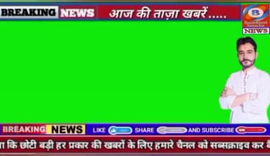 जनपद ललितपुर की टाप हेडलाइन्स #hedline #Tophedline #topnews #bundelkhandsamachar #ramjitiwarimadawara #Top20news