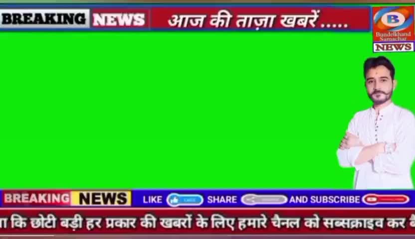 जनपद ललितपुर की टाप हेडलाइन्स #hedline #Tophedline #topnews #bundelkhandsamachar #ramjitiwarimadawara #Top20news
