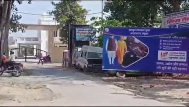 गोरखपुर: चारगांवा प्राथमिक स्वास्थ्य केंद्र पर आचार संहिता का हो रहा उल्लंघन, अभी भी लगा है सरकारी योजनाओं को गिनाता हुआ बैनर
