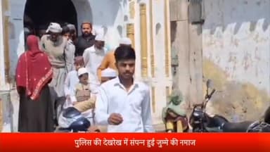 सरधना: सभी मस्जिदों में शांतिपूर्वक संपन्न हुई रमजान के दूसरे जुम्मे की नमाज। भारी पुलिस बल रहा सरधना नगर में तैनात