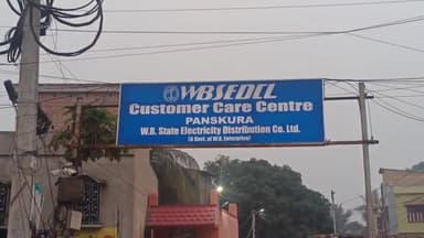 পাঁশকুড়া: একাধিক দাবীতে পাঁশকুড়া কাস্টমার কেয়ার সেন্টারের স্টেশন ম্যানেজারের অফিসে আজ বিকেলে বিদ্যুৎ গ্রাহকদের ঘেরাও-বিক্ষোভ ।