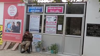 सवायजपुर: पचदेवरा थाना क्षेत्र में 13 वर्षीय किशोरी को शौचालय में खींचकर दुष्कर्म की कोशिश, आरोपी को ग्रामीणों ने पड़कर पीटा