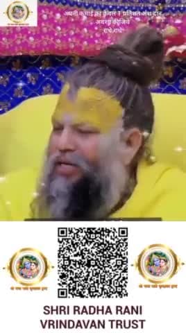 #mahadevchallenge #mahadevreels #mahadevstatus #Mahadevastatus #अवश्यदेखे #barsana #कटुवचन #राधे_राधे #सत्यवचन #satyavac