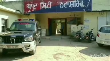 ਨਵਾਂਸ਼ਹਿਰ: ਥਾਣਾ ਸਿਟੀ ਨਵਾਂਸ਼ਹਿਰ ਦੀ ਪ੍ਰਲਿਸ ਨੇ 08 ਗ੍ਰਾਂਮ ਹੈਰੋਇਨ ਸਮੇਤ ਇਕ ਨੂੰ ਨਵਾਂਸ਼ਹਿਰ ਮਾਹਲੋ ਬਾਈਪਾਸ ਤੋਂ ਕੀਤਾ ਕਾਬੂ