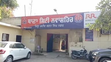 ਨਵਾਂਸ਼ਹਿਰ: ਸਿਟੀ ਥਾਣਾ ਨਵਾਂ ਸ਼ਹਿਰ ਪੁਲਿਸ ਨੇ ਮਹਾਲੋਂ ਬਾਈਪਾਸ ਤੋਂ ਇੱਕ ਵਿਅਕਤੀ ਨੂੰ ਅੱਠ ਗ੍ਰਾਮ ਹੈਰੋਇਨ ਸਮੇਤ ਕੀਤਾ ਕਾਬੂ