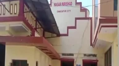 गंगापुर: गंगापुर सिटीठेकेदार ने किया आत्मदाह का प्रयास,नगर परिषद आयुक्त कार्यालय में छिड़का पेट्रोल,राज कार्य में बाधा मामला दर्ज