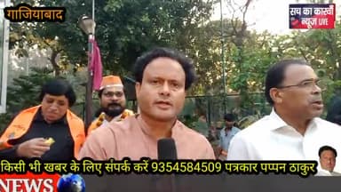 ग्रामीण पत्रकार एसोसिएशन गाजियाबाद द्वारा होली मिलन कार्यक्रम किया गया जिसमें गाजियाबाद की मुख्य हस्तियों ने भाग लिया वे