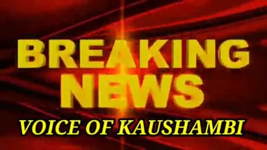 थाना मोहम्मदपुर पइंशा के अंतर्गत जगदीश कुमार SHO द्वारा पैरामिलिट्री फोर्स के साथ एरिया डोमिनेशन किया गया