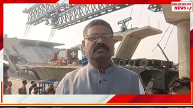 #भागलपुर #breakingnewsindore 

बिहार के सुपौल में पुल का गार्डर गिरा, एक मौत, कई मजदूर दबने से घायल, मुआवजे की घोषणा