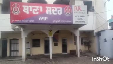 ਪਟਿਆਲਾ: 36 ਬੋਤਲਾਂ ਨਾਜਾਇਜ਼ ਸ਼ਰਾਬ ਬਰਾਮਦ ਹੋਣ 'ਤੇ ਇੱਕ ਵਿਅਕਤੀ ਖਿਲਾਫ ਥਾਣਾ ਸਦਰ ਪੁਲਿਸ ਨੇ ਮਾਮਲਾ ਕੀਤਾ ਦਰਜ