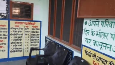 परागपुर: ग्राम पंचायत कार्यालय प्रागपुर में हुआ ग्राम पंचायत बैठक का आयोजन, पंचायत सचिव ने दी जानकारी